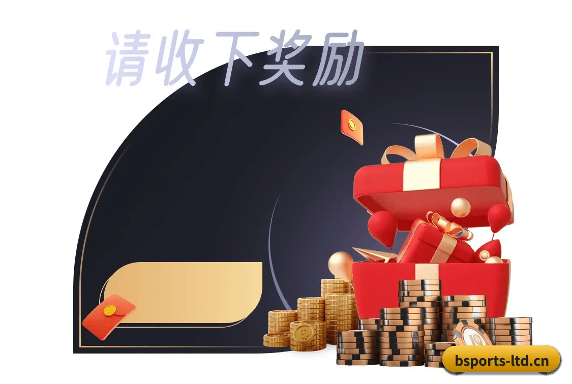 国际化体育智库成型